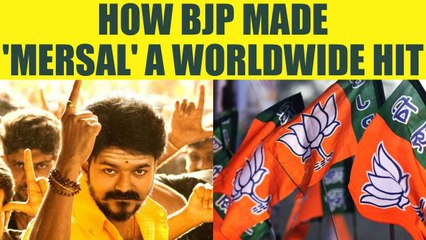 Mersal Controversy : How BJP made this Tamil movie a worldwide hit | Oneindia News