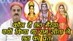Chhath Puja: क्यों किया था राम - सीता ने छठ का व्रत | Chhath Maiya | जानें कौन है छठ मैय्या |Boldsky