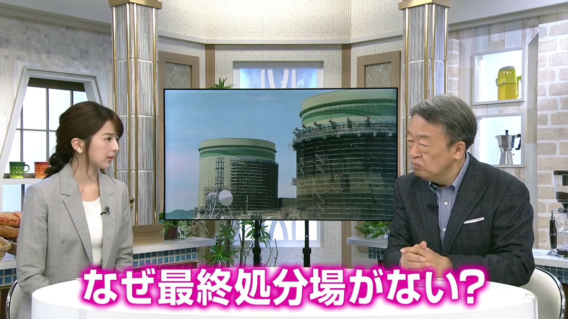 池上彰のニュース大辞典 17 10 17 核のゴミ最終処分場 動画 Dailymotion