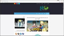 شرح تحميل لعبة Naruto SUN Storm 4 النسخة العربية   DLC   حل مشكلة يد التحكم والمزيد (2017)