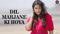 Dil Marjane Ki Hoya - Official Music Video | Harmaan Nazim K Ali | Mayank Dureja