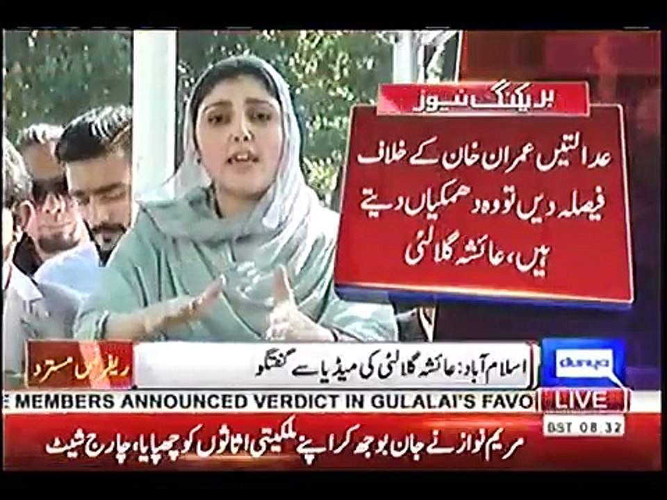2014 ke dharne main 47 crore ki manshiat supply ki gae, NA-4 main corruption ka paisa intekhabi muhim par kharch kiya ja