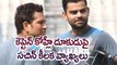 Sachin Tendulkar Praises Virat Kohli's Aggression | Oneindia Telugu