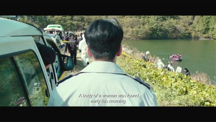 Memoir of a Murderer (2017) Fragman
