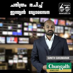 ചരിത്രം രചിച്ച് ഇന്ത്യന്‍ വ്യോമസേന