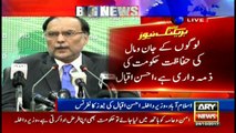 Ahsan Iqbal says Pakistan paying price of political uncertainty