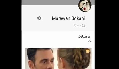 ئه م گوله م بؤسبسكرايب بكه ن زؤر سوباستان دةكةم ئةگه ر كرا بلئ كرا