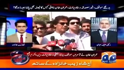 Agar Niazi Services Ka Record Aa Jaye Tu Log Panama Ko Bhol Jain Gay