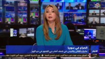 تلفزيون العربي من لندن | نشرة الثانية الإخبارية | عامر هويدي متحدثاً عن مجزرة حي القصور بديرالزور متهماً نظام الأسد أو ا