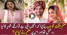 What Was Reaction of Sanam Jung's Husband When He Came To Know Sanam is Giving Birth to Daughter