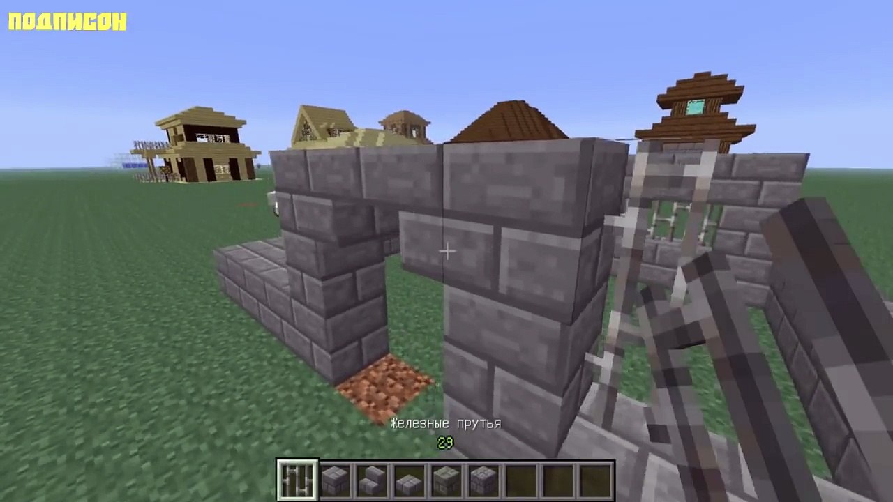 КАК ПОСТРОИТЬ КРАСИВЫЙ ДОМ - ЗАМОК В MINECRAFT