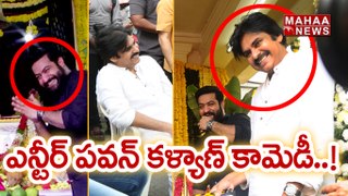 Pawan Kalyan and NTR Funny Moments at Trivikram Srinivas - NTR28 Launch Pooja Ceremony | Mahaa News