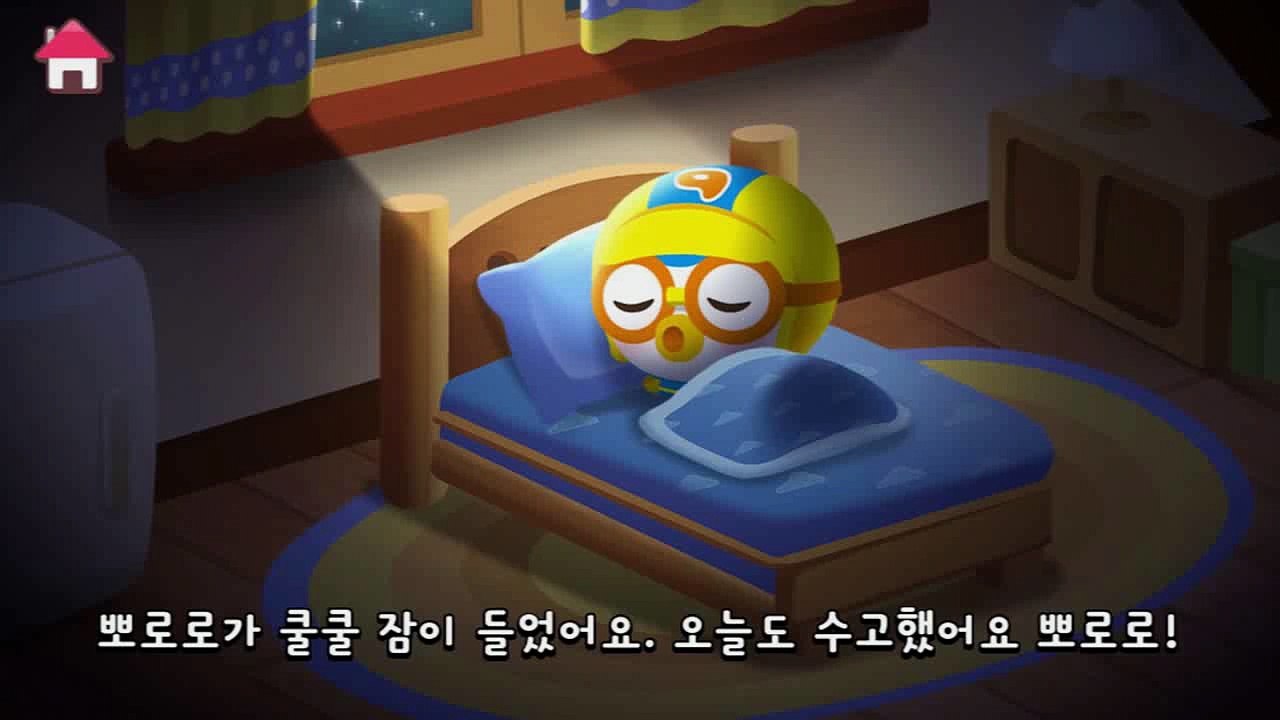 Pororo Sleep| Soonmain | Video Kid