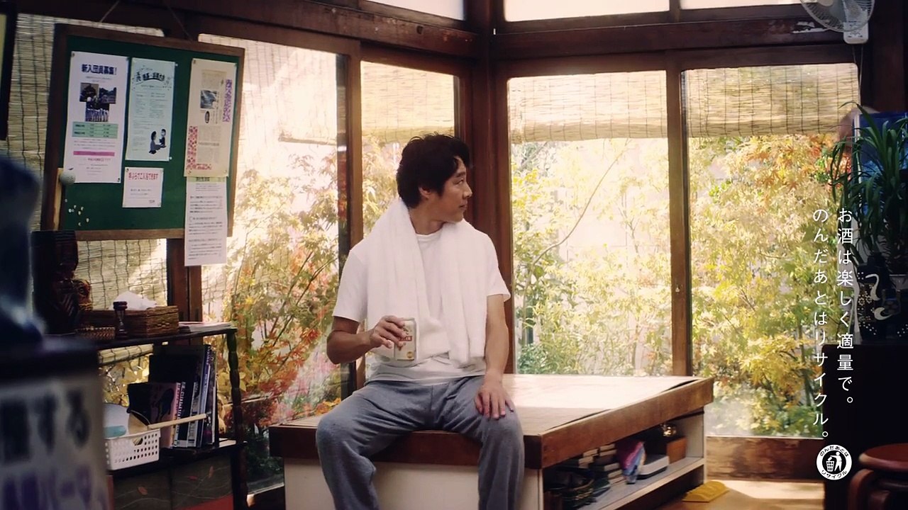 【堤真一 CM 】キリン一番搾り　「堤真一 銭湯」篇 とれたてホップWEBムービー
