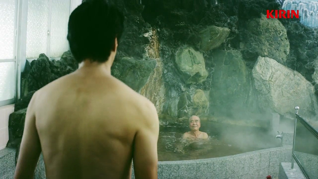 【堤真一 CM 】キリンビール / KIRIN BEER 。キリン一番搾り　「堤真一　銭湯」篇