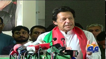 Geo Bulletin - 06 PM - 24 October 2017