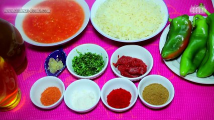 فلفل محشي بالارز | شهيوات douda