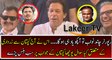 Imran Khan Responses to Chand Nawab's Question