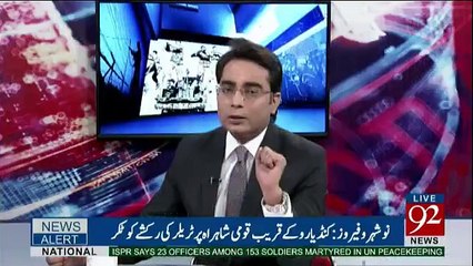 Ho Kya Raha Hai - 24th October 2017