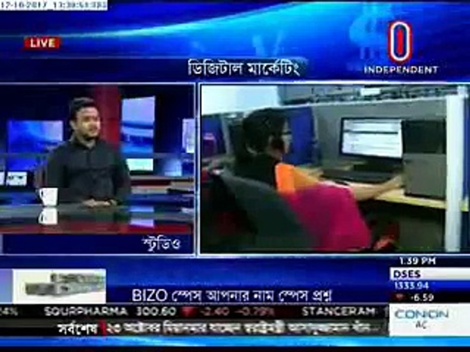 সরকার এবং ফেইসবুকের উদ্যোগে ১০ হাজার তরুণ..