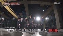 [2회] ′최초 공개′ 스트레이 키즈  무대!