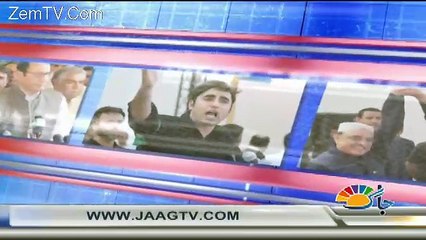 View Point with Mishal Bukhari - 24th October 2017