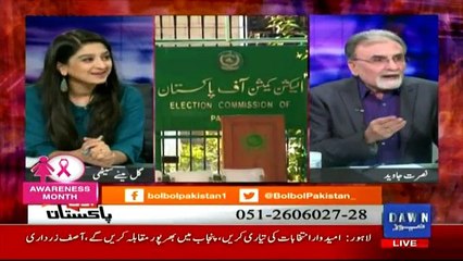 Bol Bol Pakistan - 24th October 2017