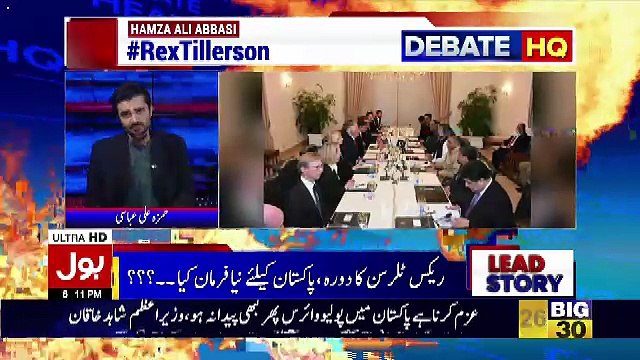 Bol News Headquarter – 24th October 2017