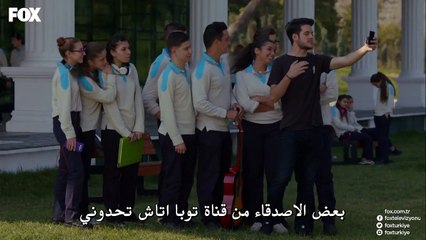 مسلسل خارج عن القانون الحلقة 6 مترجمة للعربية (القسم 3)