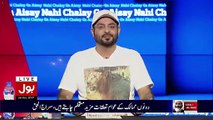 Dushmani Main MQM London ne Aamir Liaquat Ki Wife Ko Bhi Na Baksha…