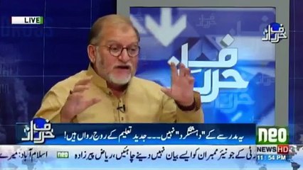 Imran khan k bap ko main janta hoon: Orya Maqbool Jan