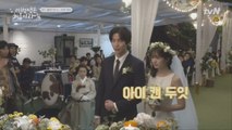 [메이킹] 정소민x이민기, 흥 넘치는 '결혼식' 밀착 취재 비하인드