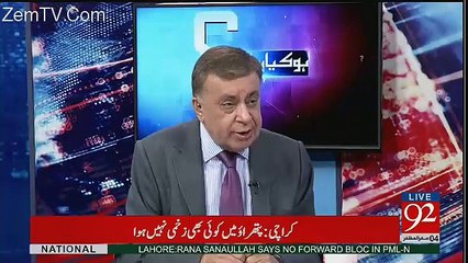 Arif Nizami Responds On Mir Zafaraullah Khan Jamali Statement About Nawaz Sharif
