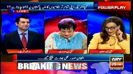 Policy options for US in the region are shrinking: Sherry Rehman