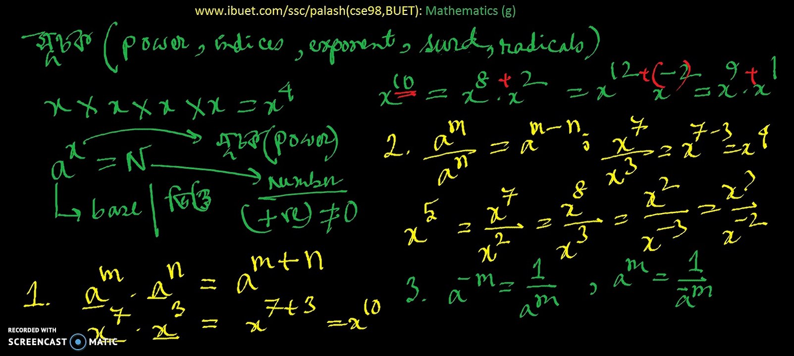Exponent-Lesson(General Formula)