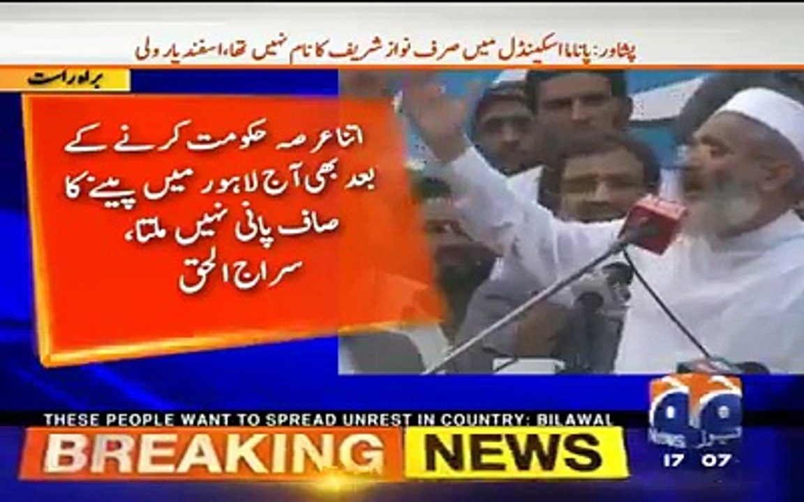 Ranjit singh sani aur takht e Lahore