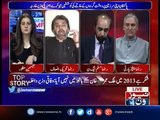 Ahsan Iqbal Dmaghi Taur Par Apnay Ap Ko Abhi Tak Interior Minister Nahi Samjhay... Ali Muhammad