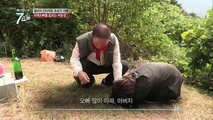 메디컬 다큐 7요일 - 아기가 된 우리 오빠- 초로기 치매 외_#002