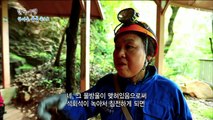 한국기행 - Korea travel_한여름, 동굴속으로 2부 비밀의 문이 열리면_#002