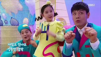 딩동댕유치원 - 당근_#001