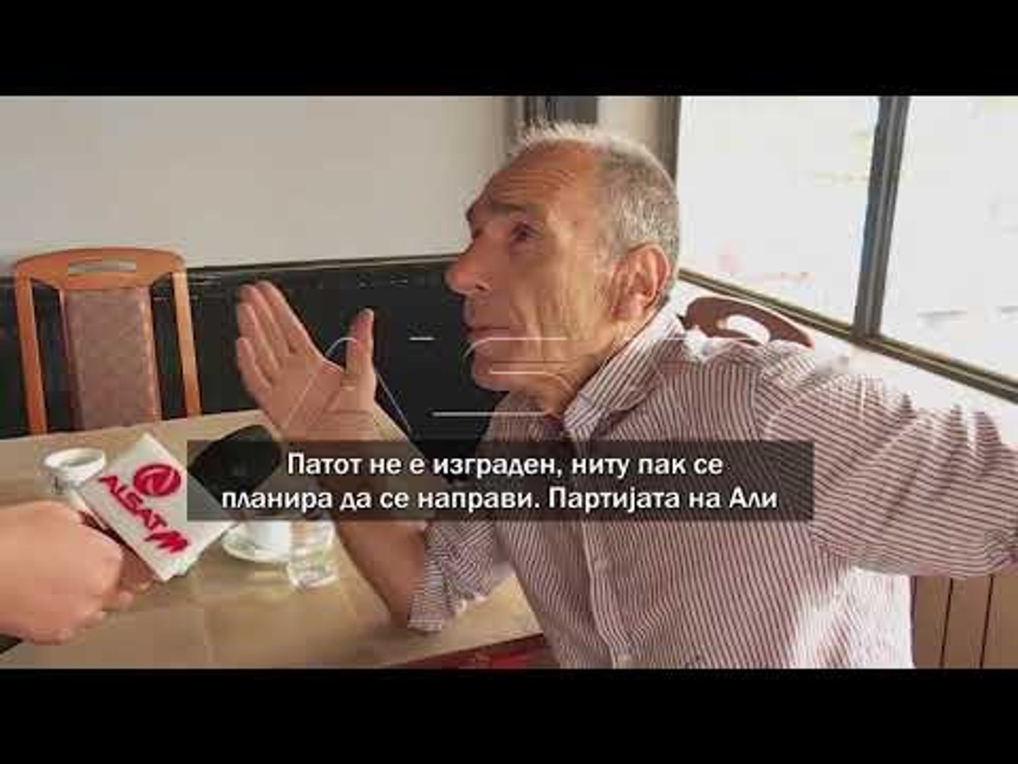 ⁣Патот во село Слупчане во ужасна состојба