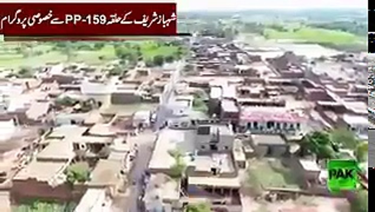 PP159 Shahbaz Sharif Constituency
