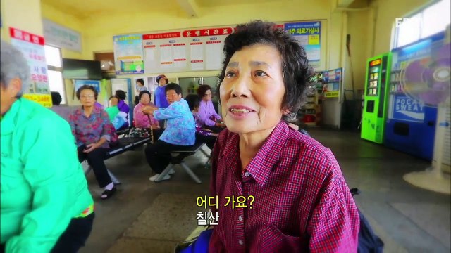 한국기행 - Korea travel_가을, 버스 안에서 4부 0번 버스의 사람풍경_#001