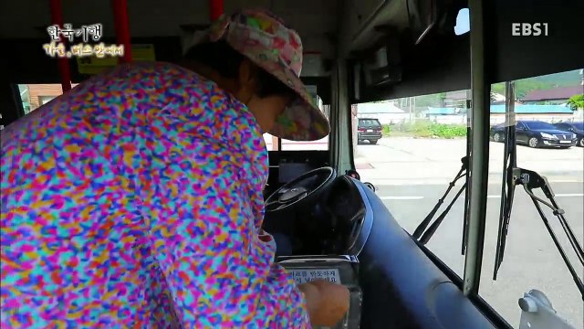 한국기행 - Korea travel_가을, 버스 안에서 1부 고추밭에 불났네_#001