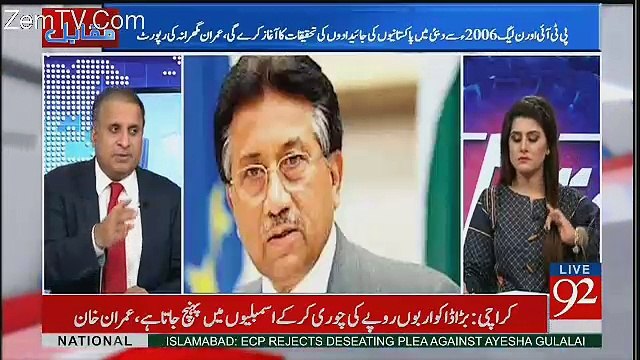 Rauf Klasra Grilling On Chaudhry Nisar