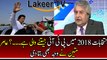 Amir Mateen Prediction about 2018 election from Sindh