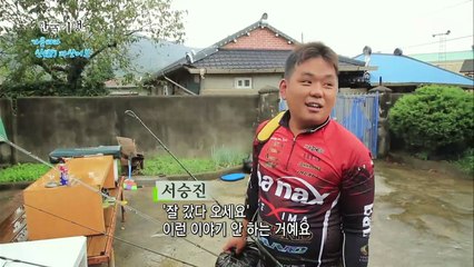 한국기행 - Korea travel_가을바다 신 자산어보 3부 대어 사냥꾼들의 한판승_#001