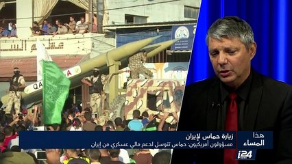 مسؤولون أمريكيون: حماس تتوسل دعما ماليا وعسكريا من إيران