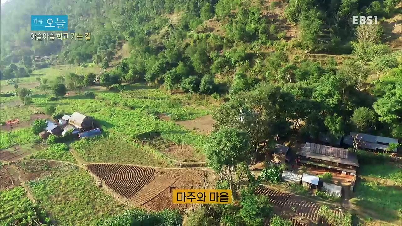 다큐 오늘 - 아슬아슬 학교 가는 길_#001
