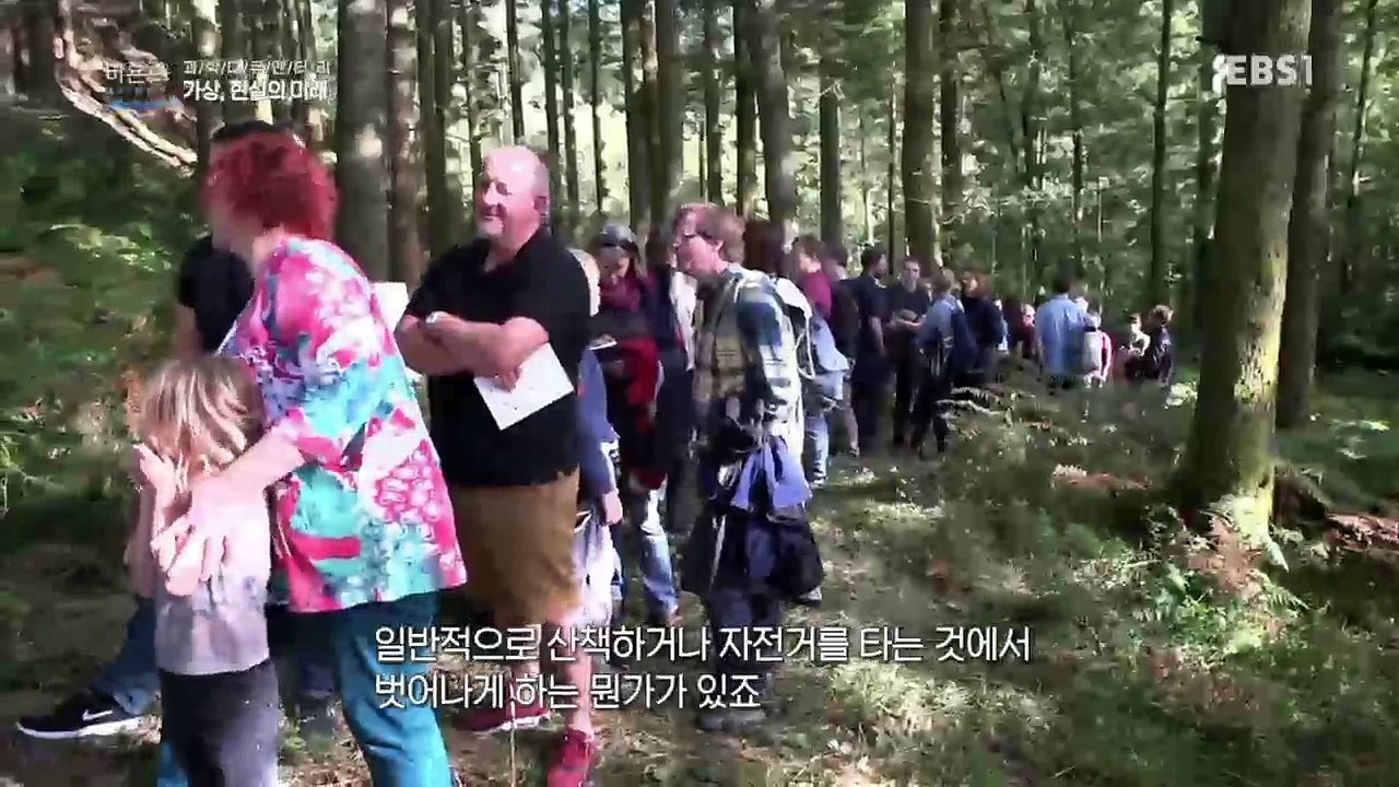 과학 다큐 비욘드 - 가상, 현실의 미래_#003